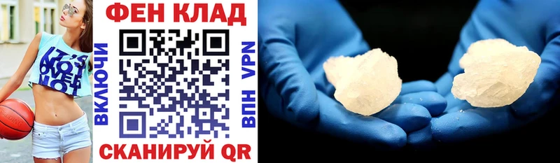 Купить закладки  Алейск  АМФ VHQ 