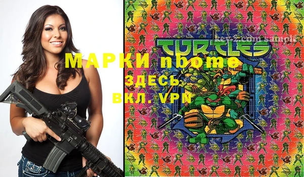 спайс Киреевск