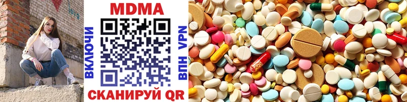 МДМА crystal  Купить где  Алейск 